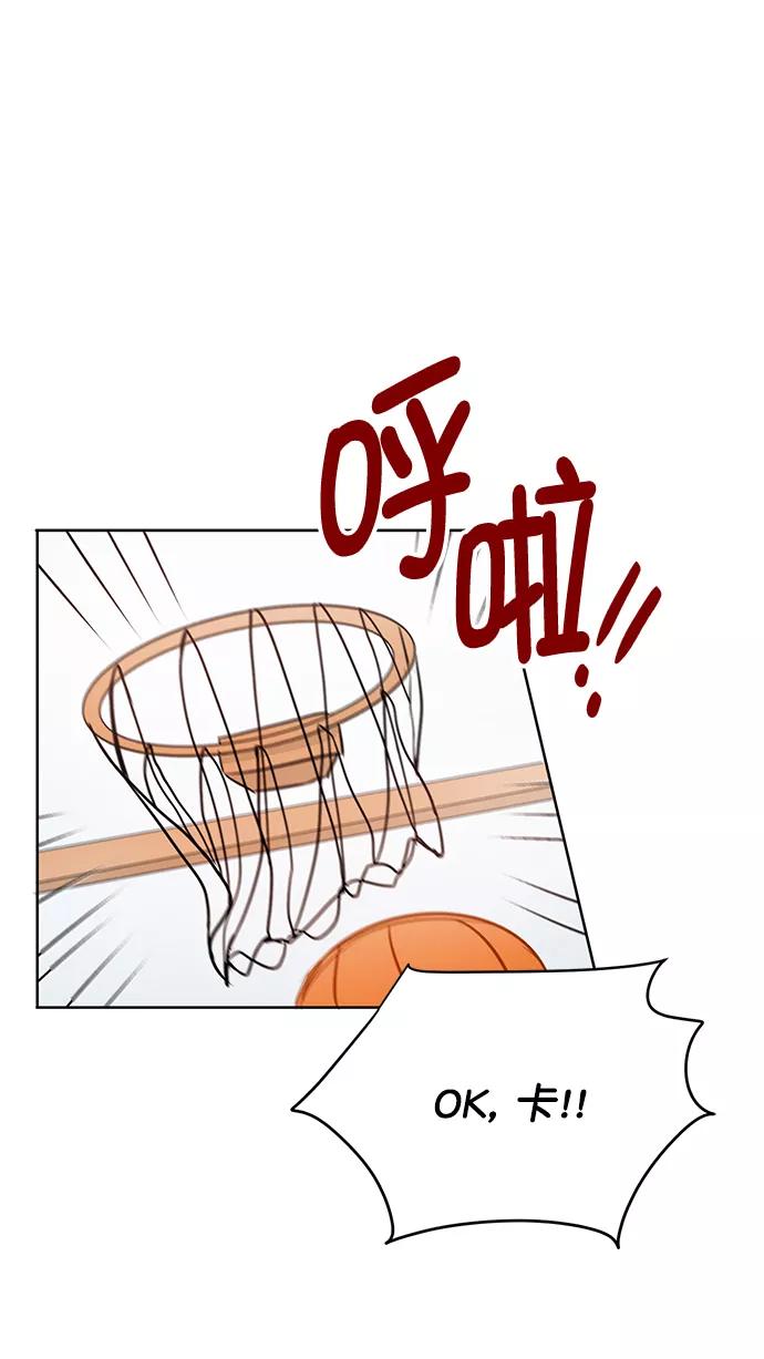 《阴间美男计》第46话 第26页