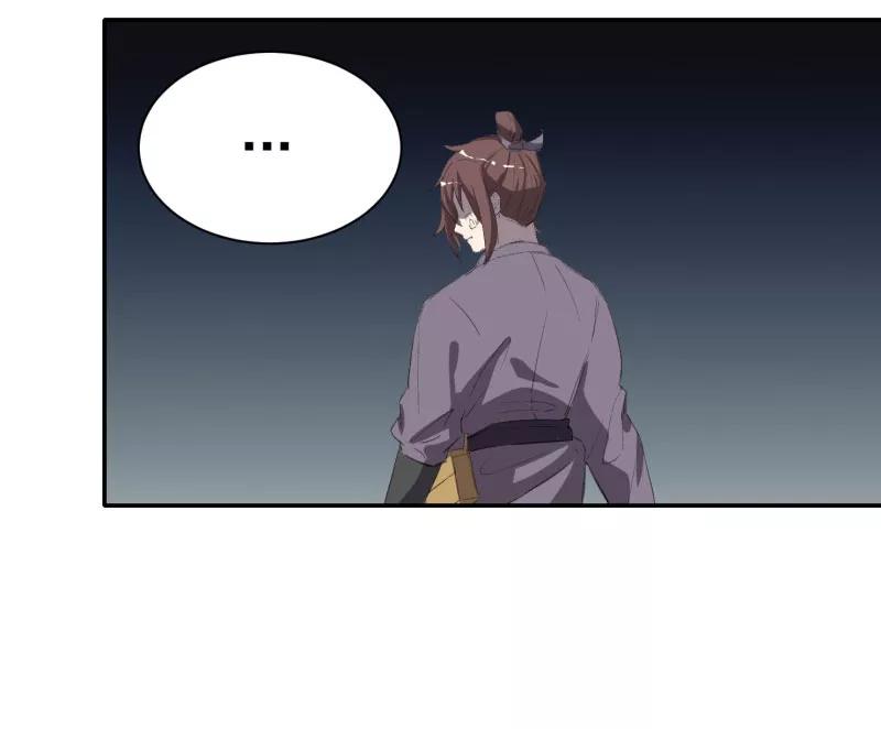《祥瑞按察录》第四案 神童降世（三） 第35页