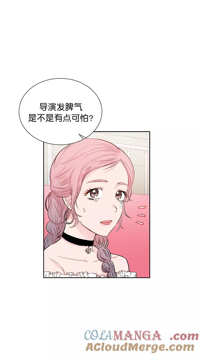 《阴间美男计》第46话 第4页