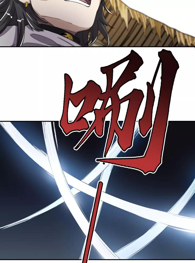《祥瑞按察录》第四案 神童降世（三） 第17页