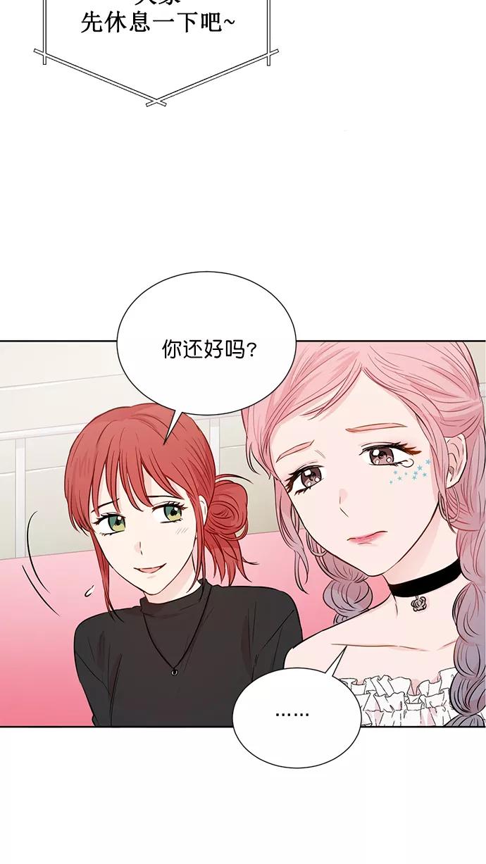《阴间美男计》第46话 第3页