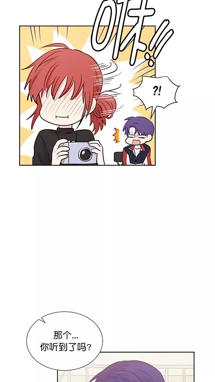 《阴间美男计》第46话 第32页