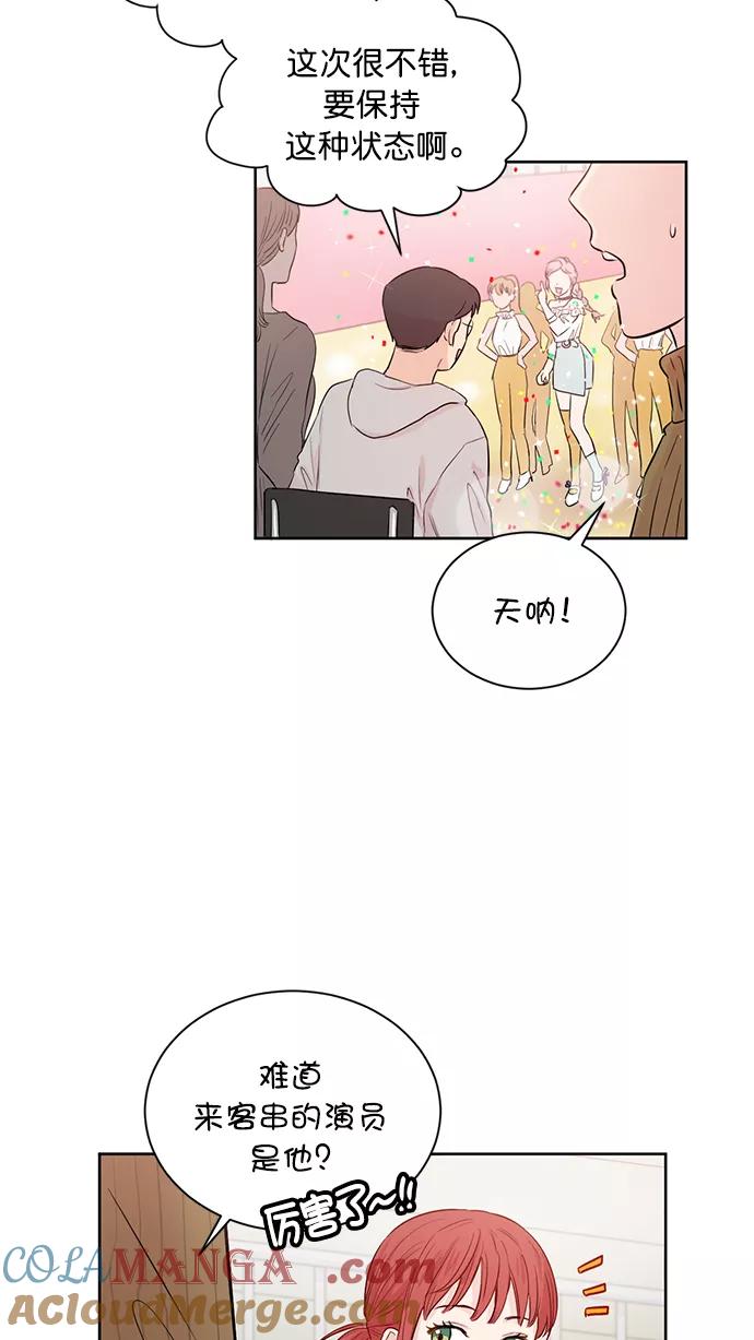 《阴间美男计》第46话 第10页
