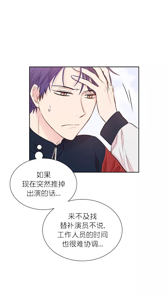《阴间美男计》第46话 第17页