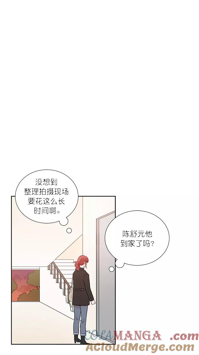 《阴间美男计》第46话 第49页