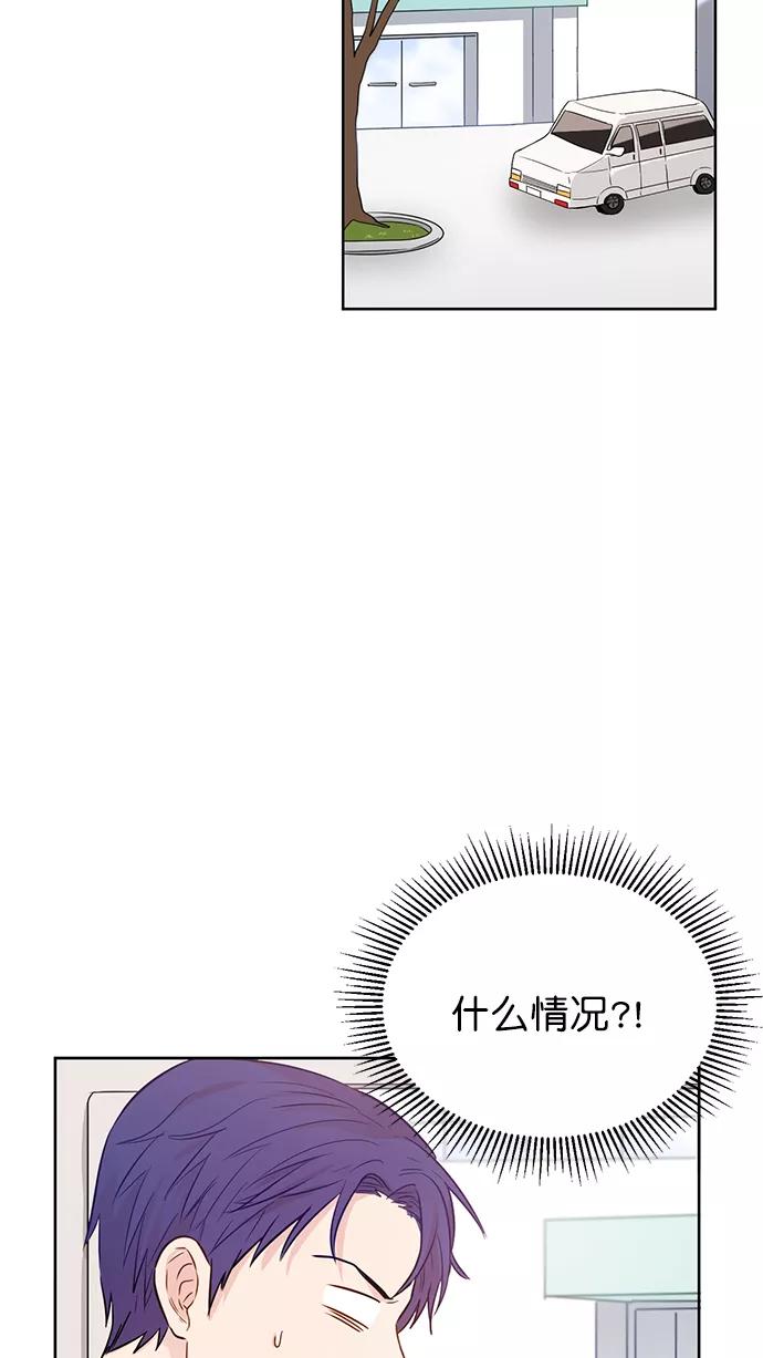 《阴间美男计》第46话 第12页