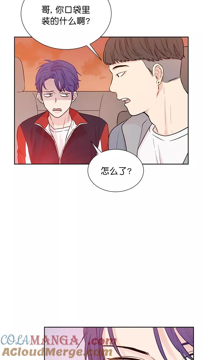 《阴间美男计》第46话 第40页