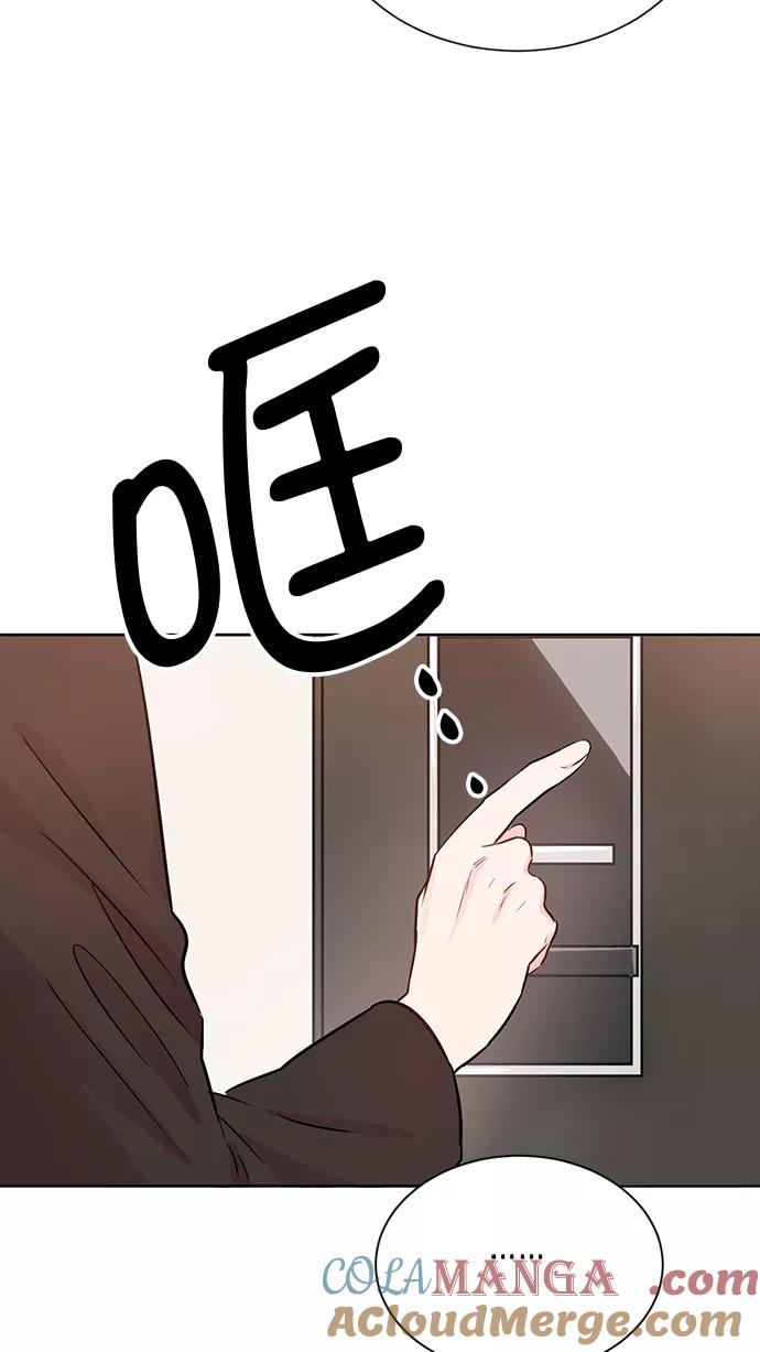 《阴间美男计》第46话 第58页