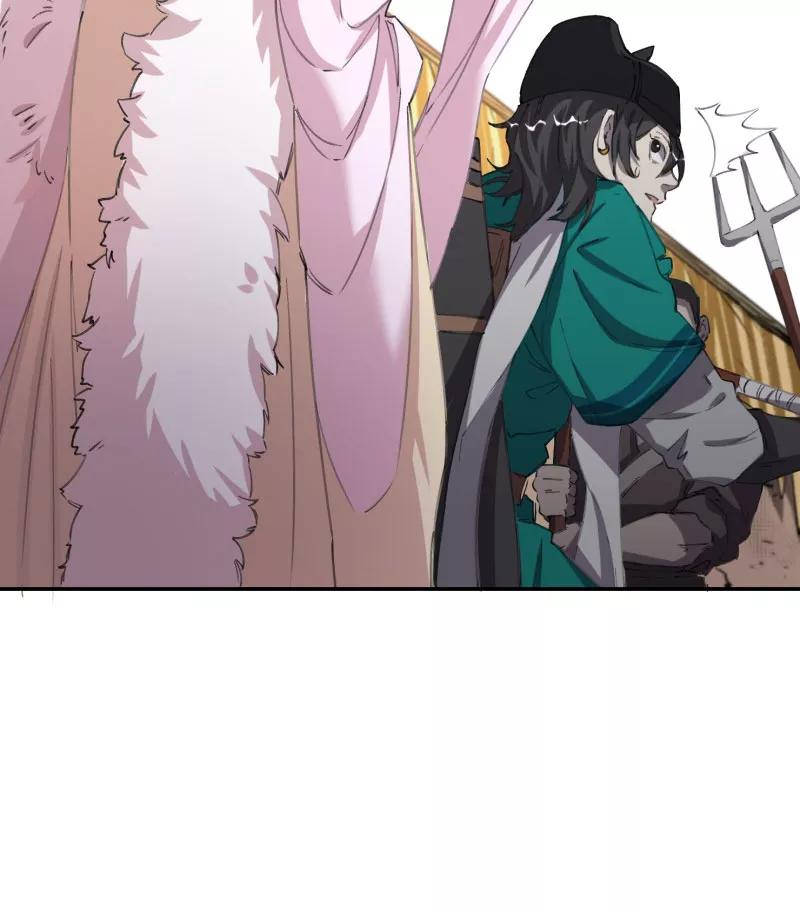 《祥瑞按察录》第四案 神童降世（三） 第53页