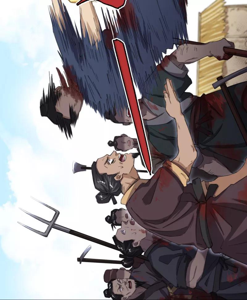 《祥瑞按察录》第四案 神童降世（三） 第27页