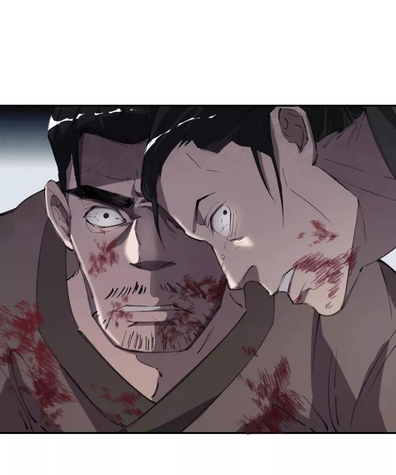 《祥瑞按察录》第四案 神童降世（三） 第6页