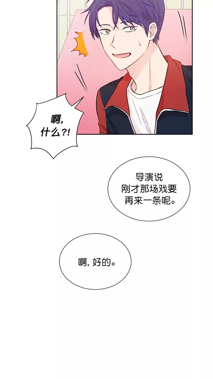 《阴间美男计》第46话 第33页