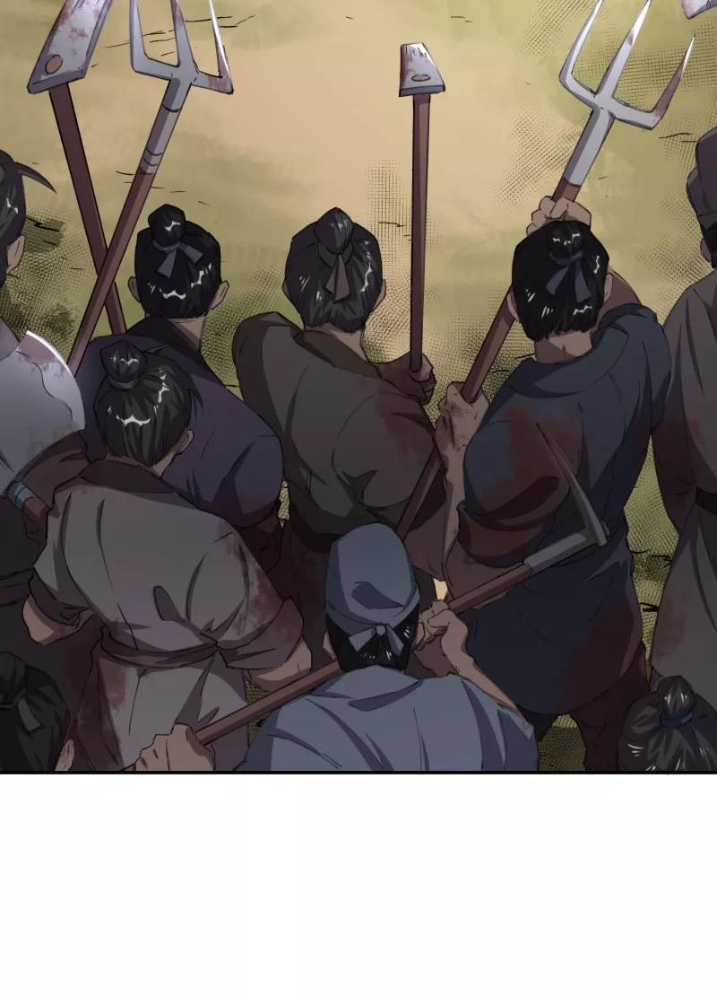 《祥瑞按察录》第四案 神童降世（三） 第50页