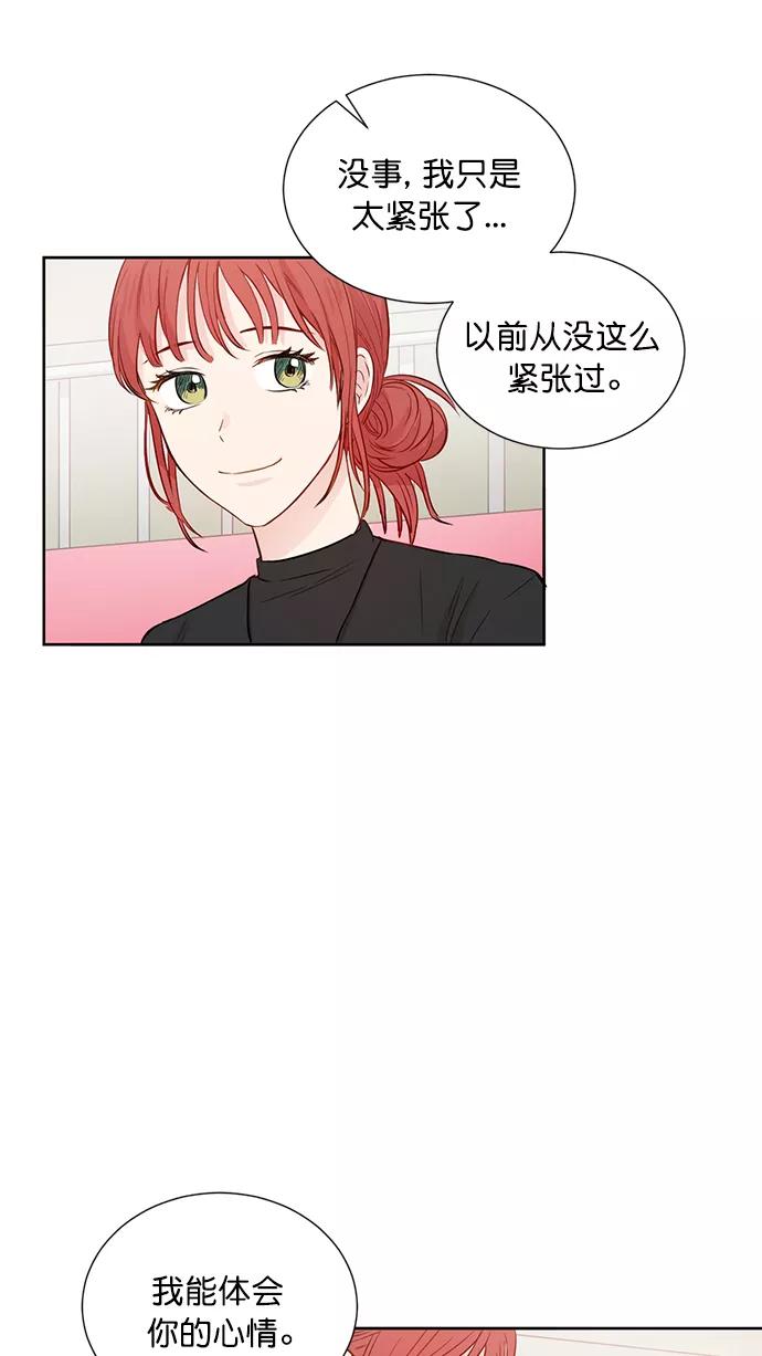 《阴间美男计》第46话 第5页