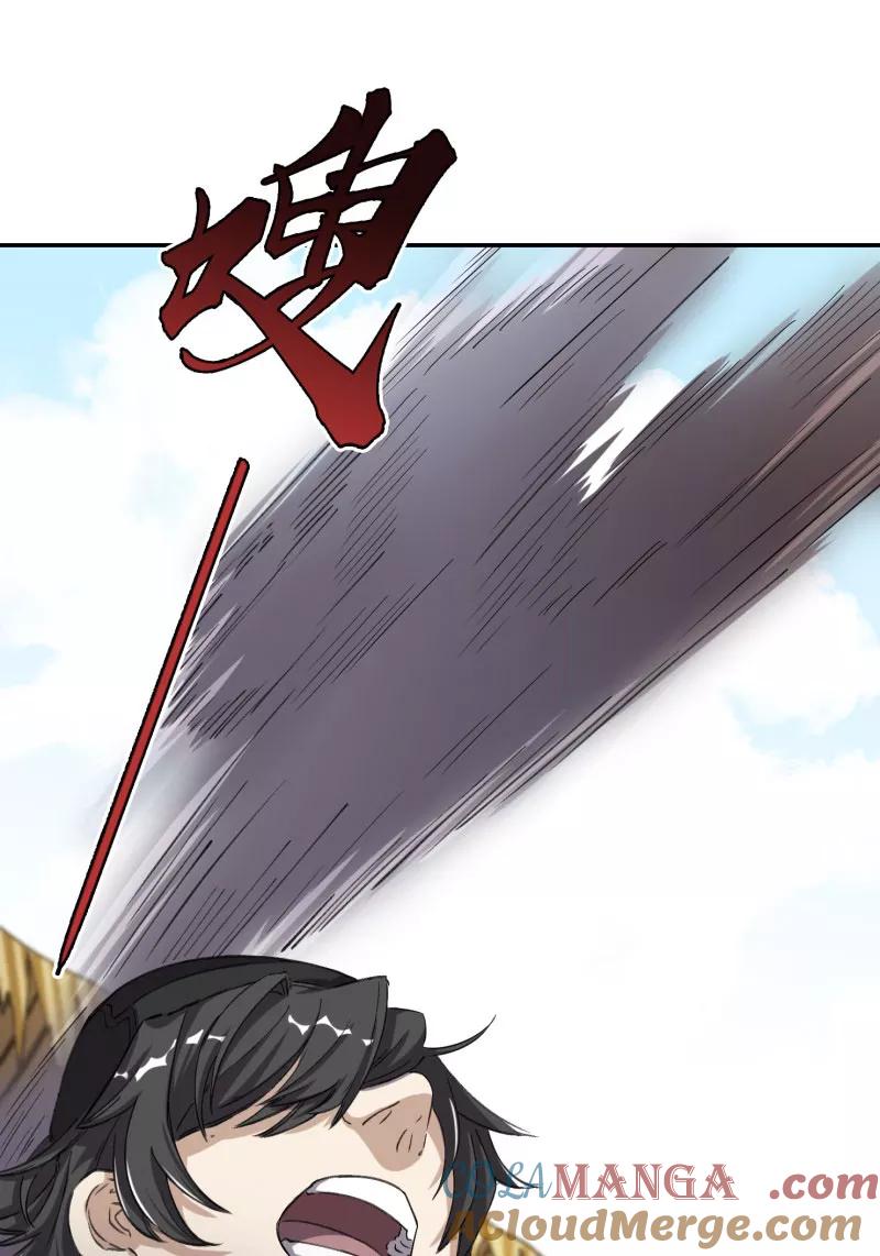 《祥瑞按察录》第四案 神童降世（三） 第16页