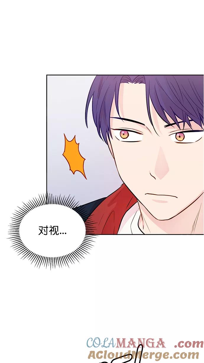 《阴间美男计》第46话 第31页