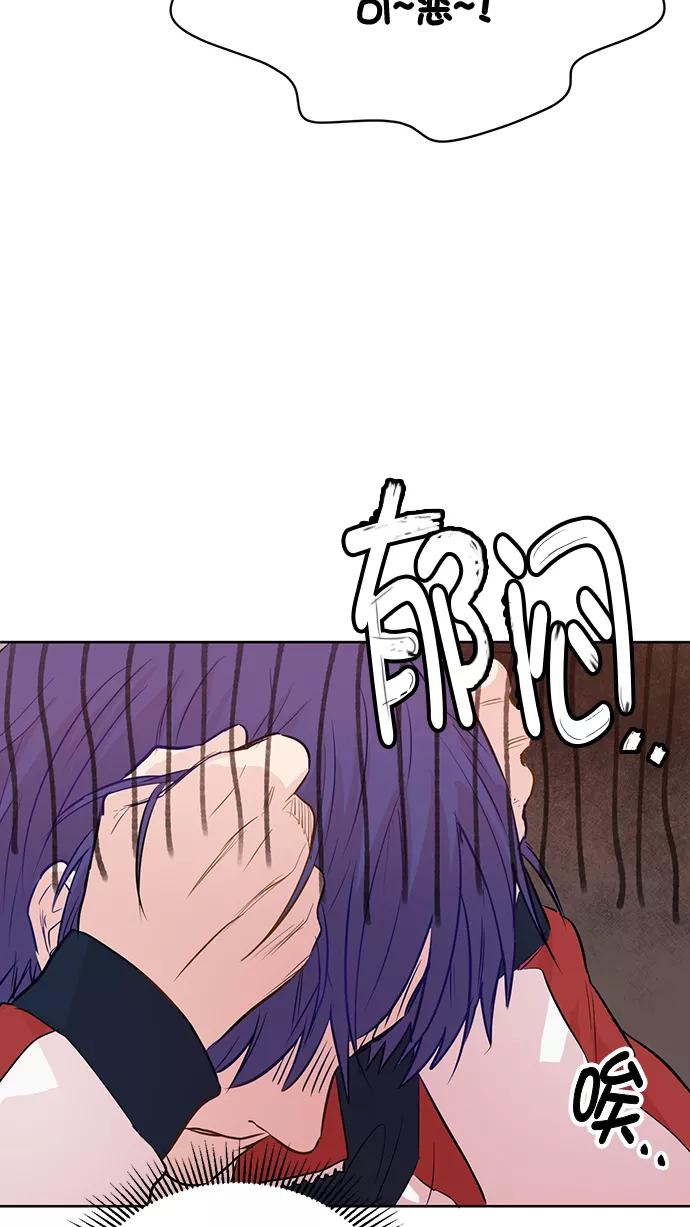 《阴间美男计》第46话 第35页