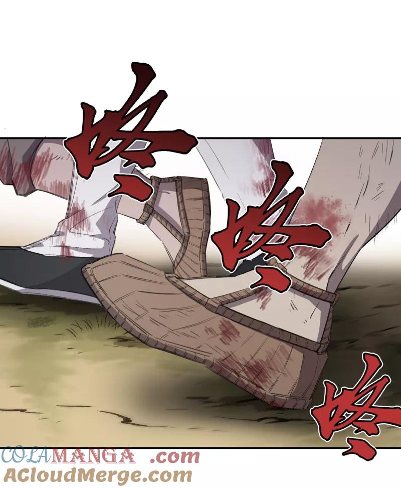 《祥瑞按察录》第四案 神童降世（三） 第40页