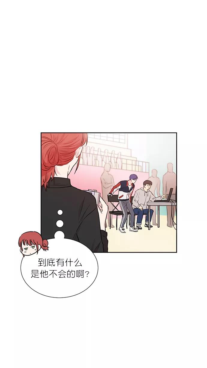 《阴间美男计》第46话 第27页