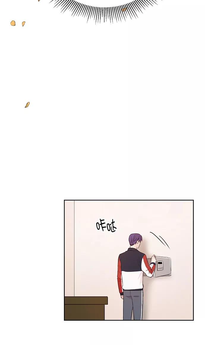 《阴间美男计》第46话 第45页