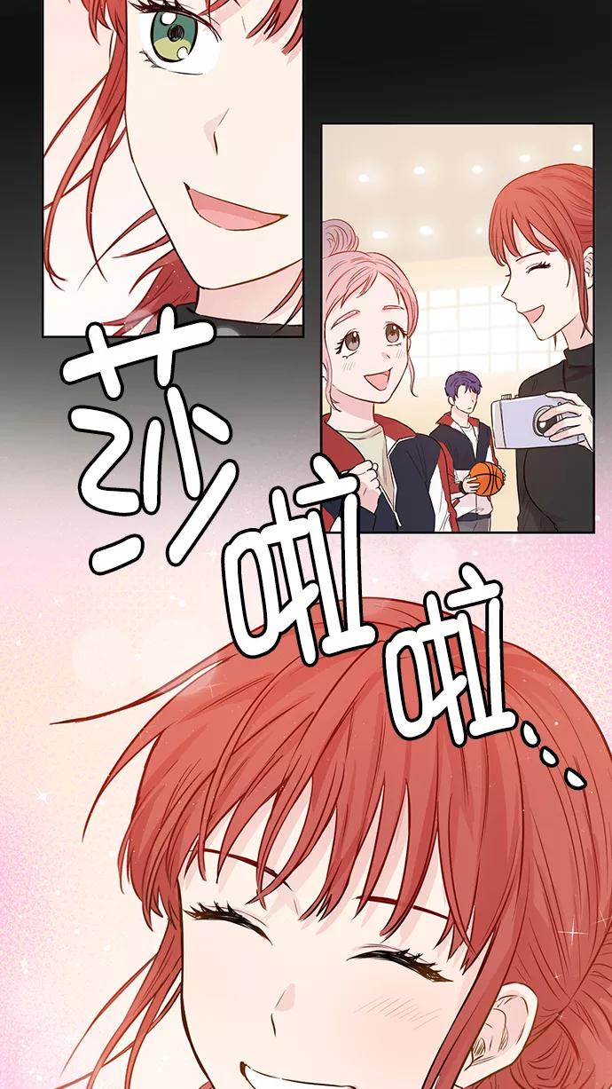 《阴间美男计》第46话 第38页