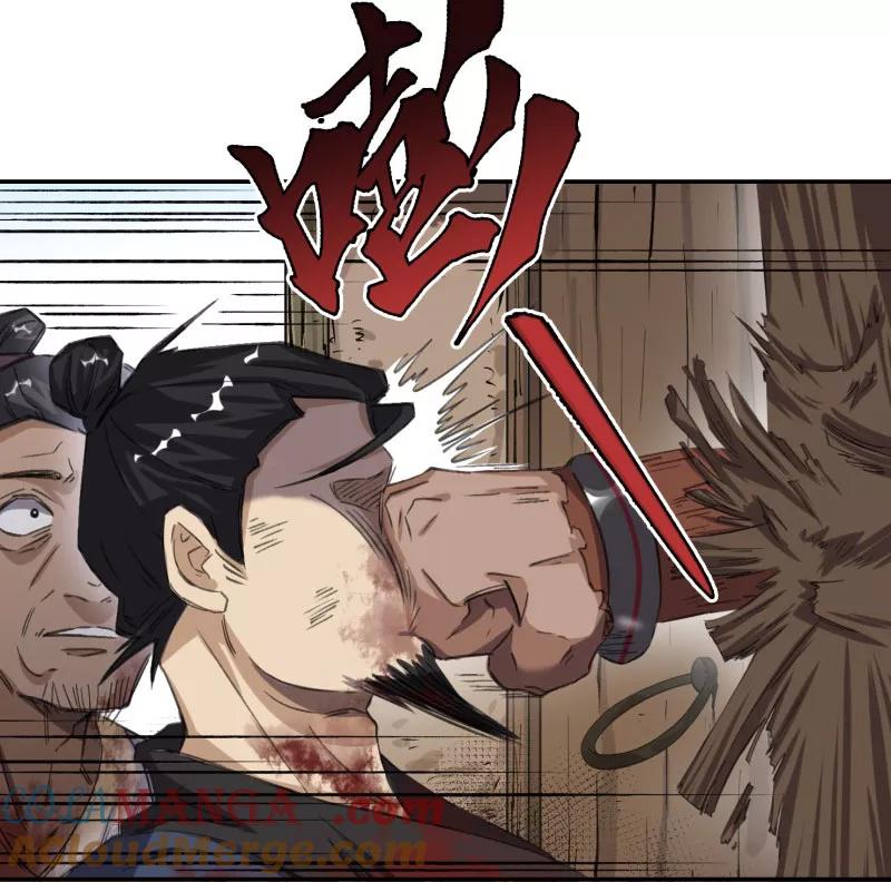 《祥瑞按察录》第四案 神童降世（三） 第25页