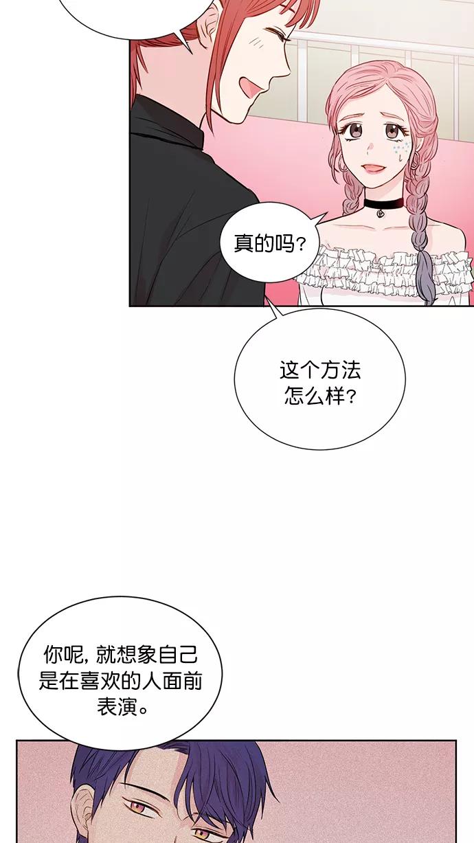《阴间美男计》第46话 第6页