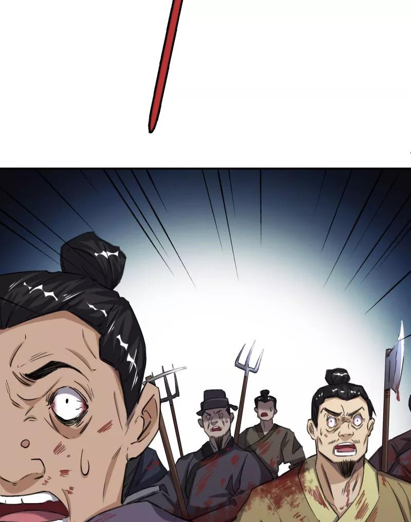 《祥瑞按察录》第四案 神童降世（三） 第18页