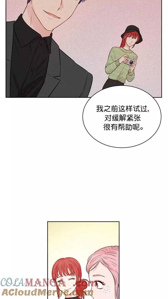 《阴间美男计》第46话 第7页