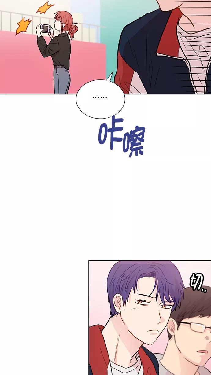 《阴间美男计》第46话 第29页