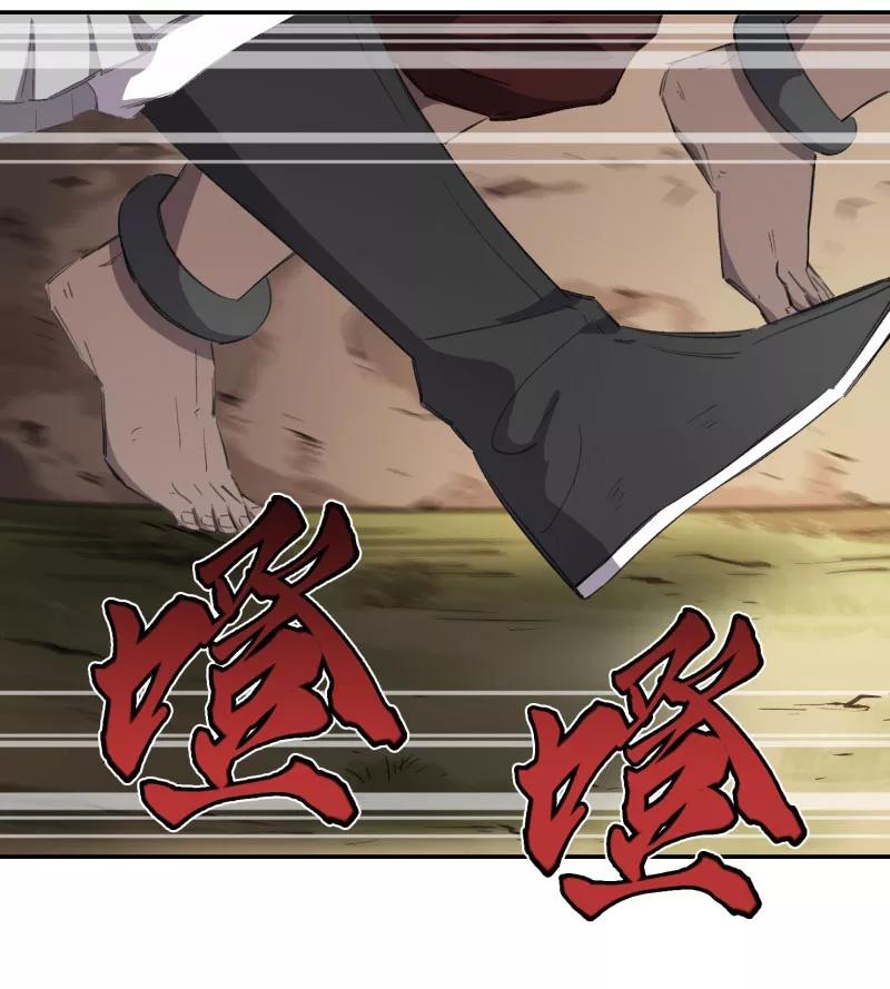 《祥瑞按察录》第四案 神童降世（三） 第36页