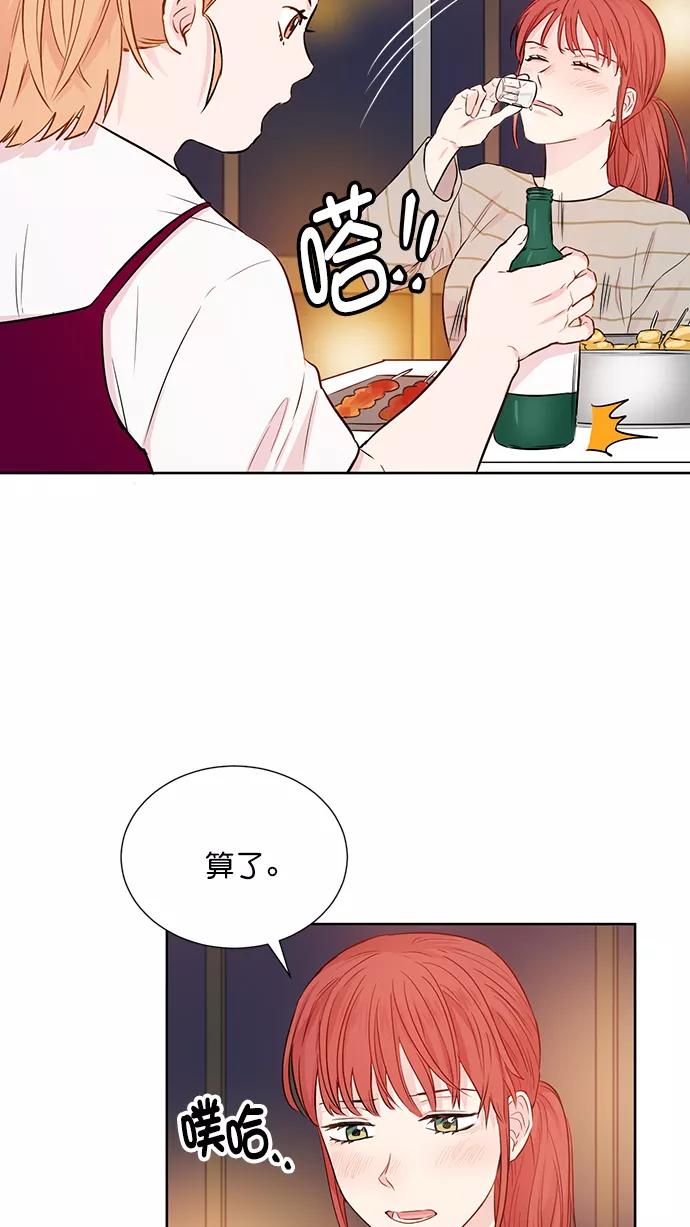 《阴间美男计》第47话 第48页