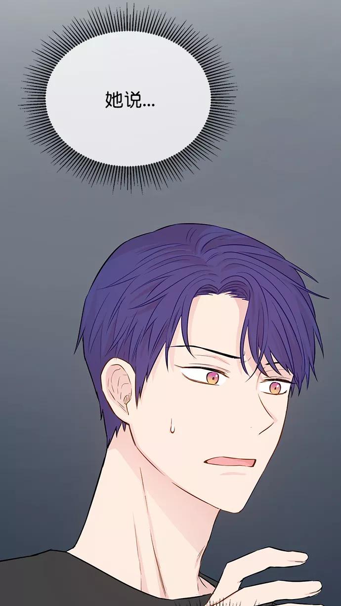 《阴间美男计》第47话 第39页
