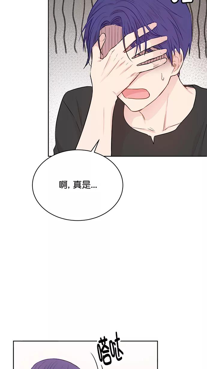 《阴间美男计》第47话 第15页