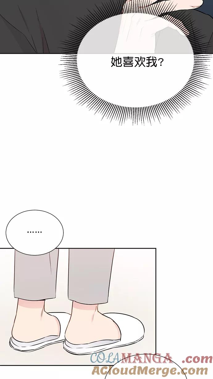 《阴间美男计》第47话 第40页