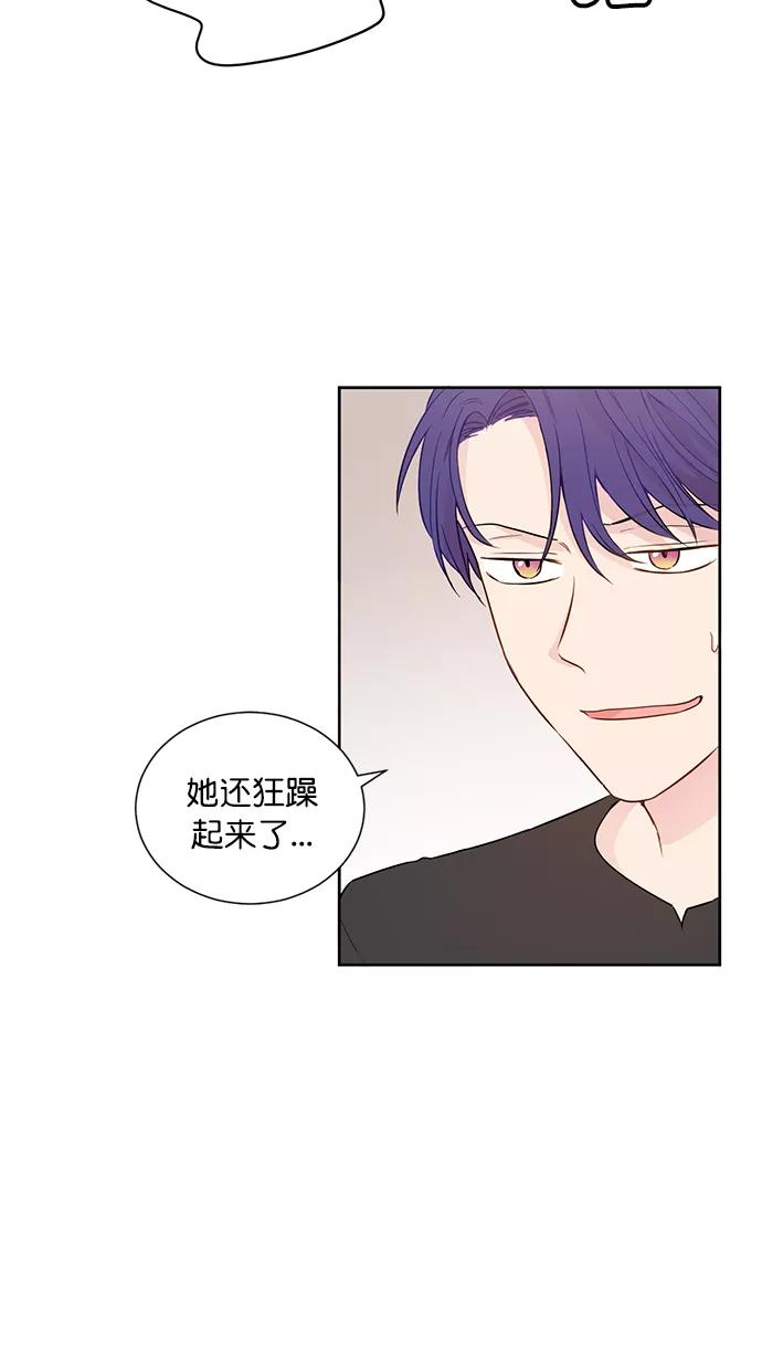 《阴间美男计》第47话 第18页