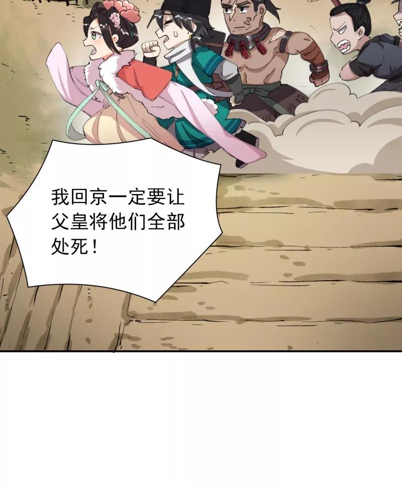 《祥瑞按察录》第四案 神童降世（四） 第5页