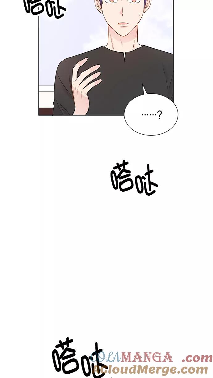 《阴间美男计》第47话 第37页