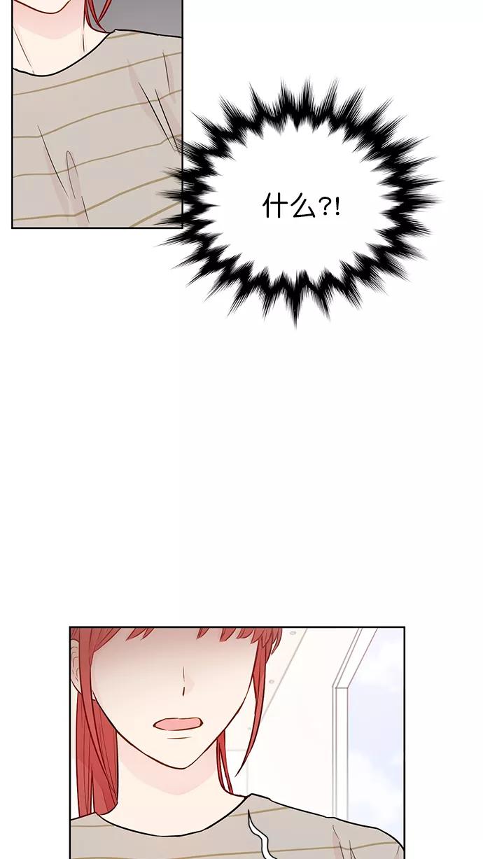 《阴间美男计》第47话 第30页