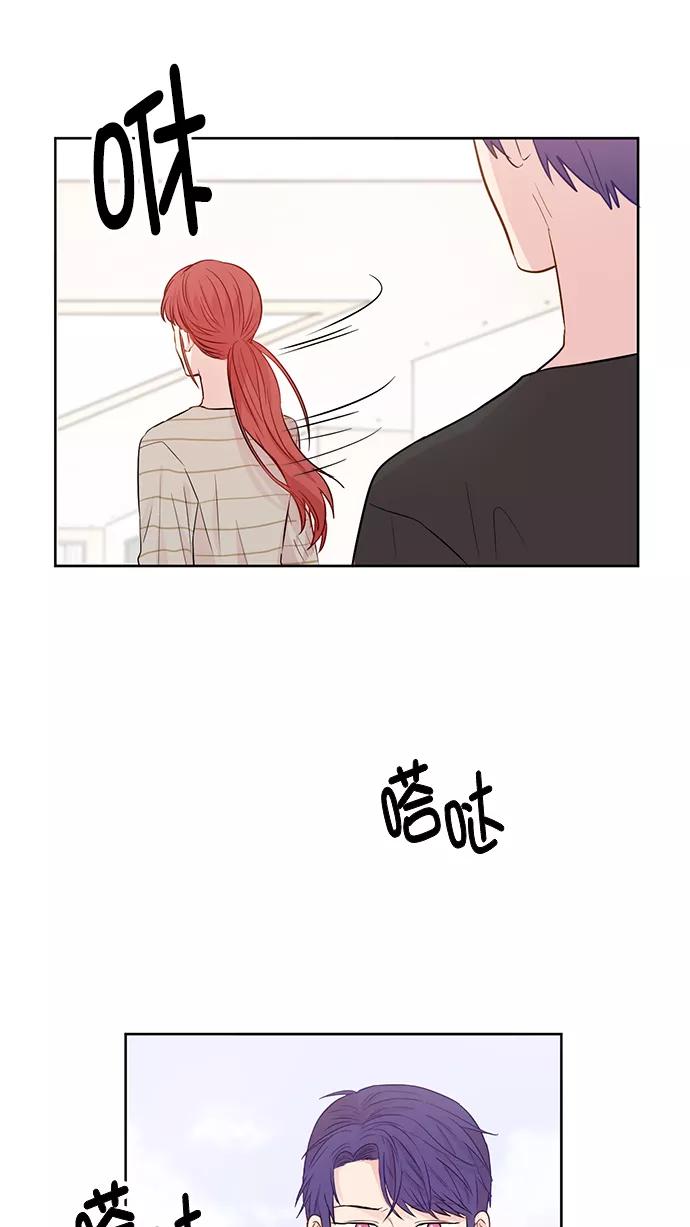 《阴间美男计》第47话 第36页