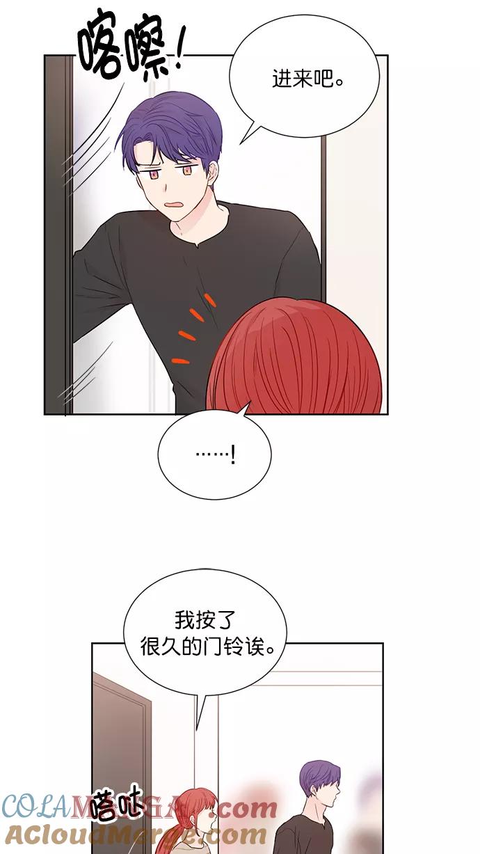 《阴间美男计》第47话 第19页