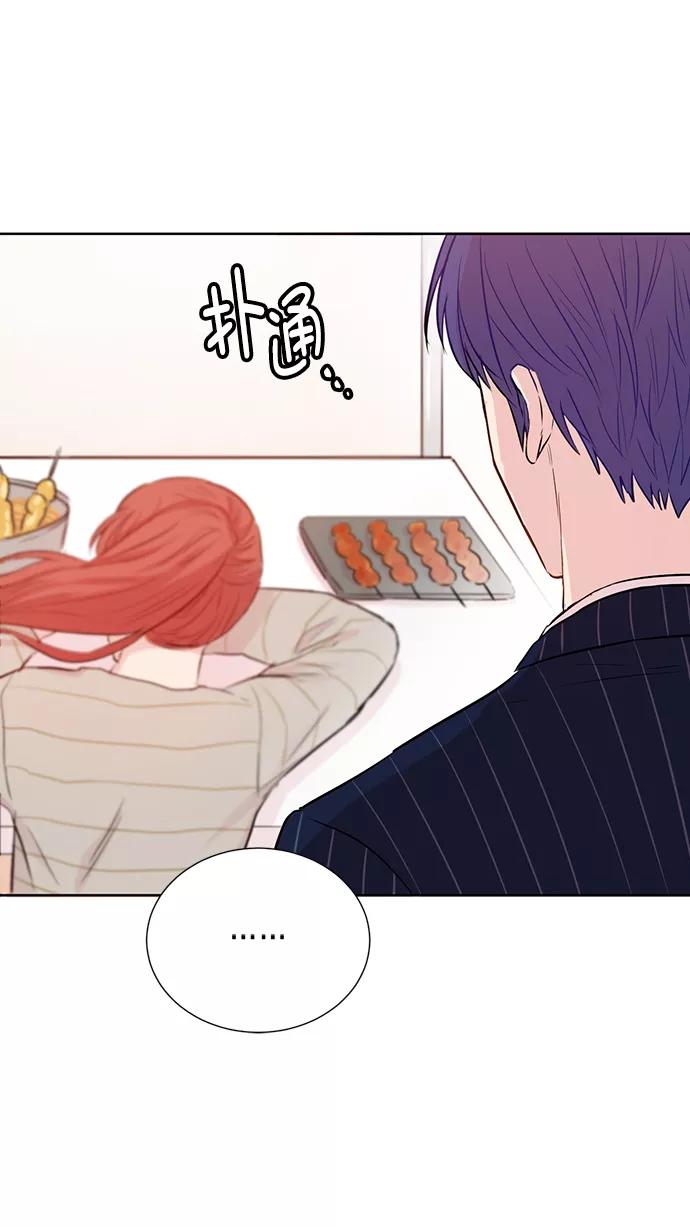 《阴间美男计》第47话 第63页