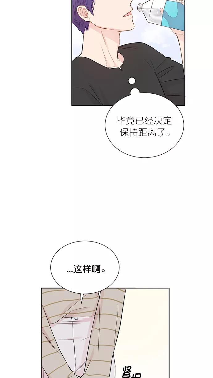 《阴间美男计》第47话 第23页