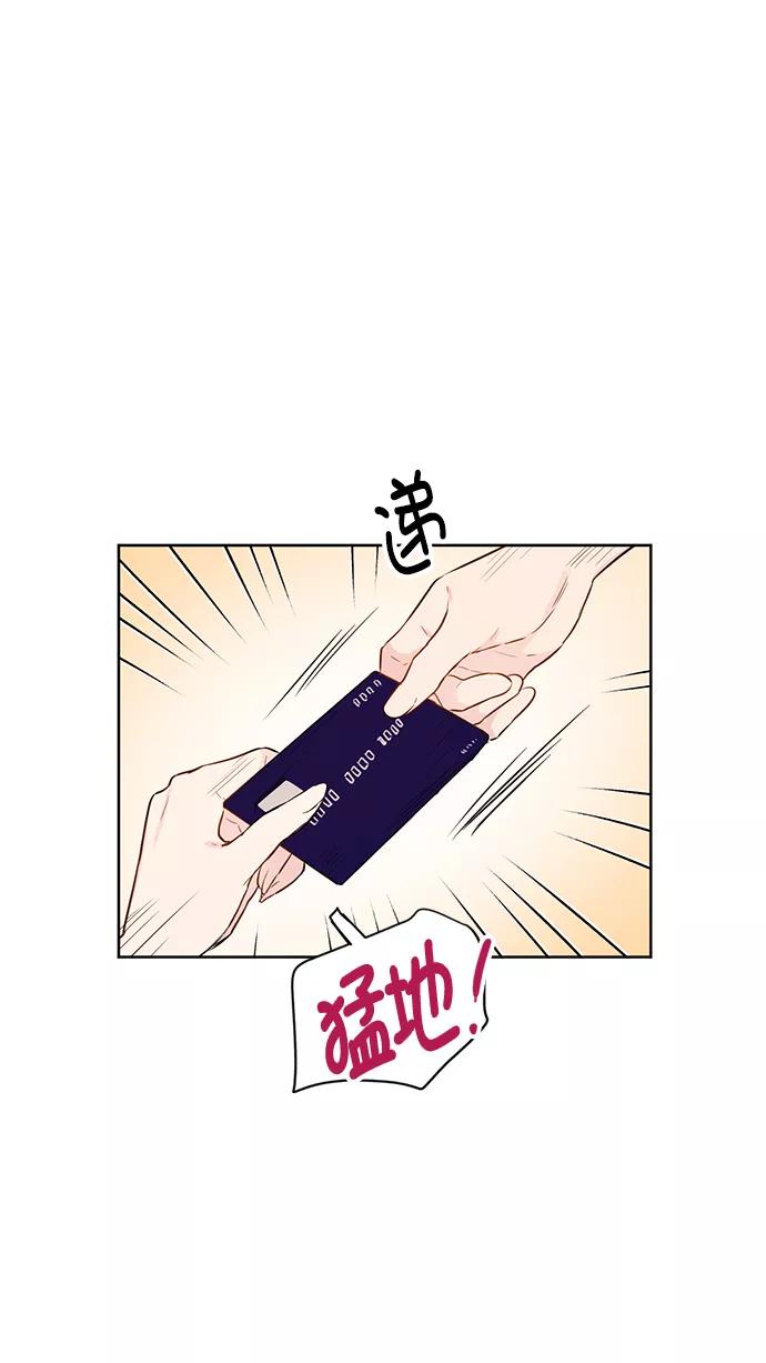 《阴间美男计》第47话 第3页