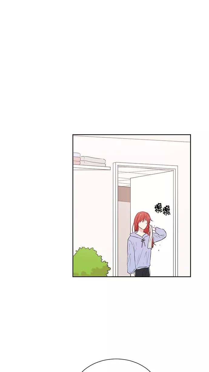《阴间美男计》第47话 第8页