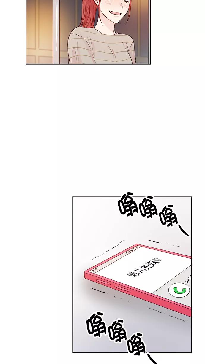 《阴间美男计》第47话 第54页
