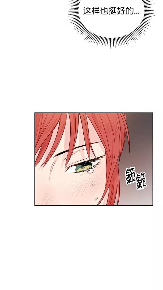 《阴间美男计》第47话 第62页