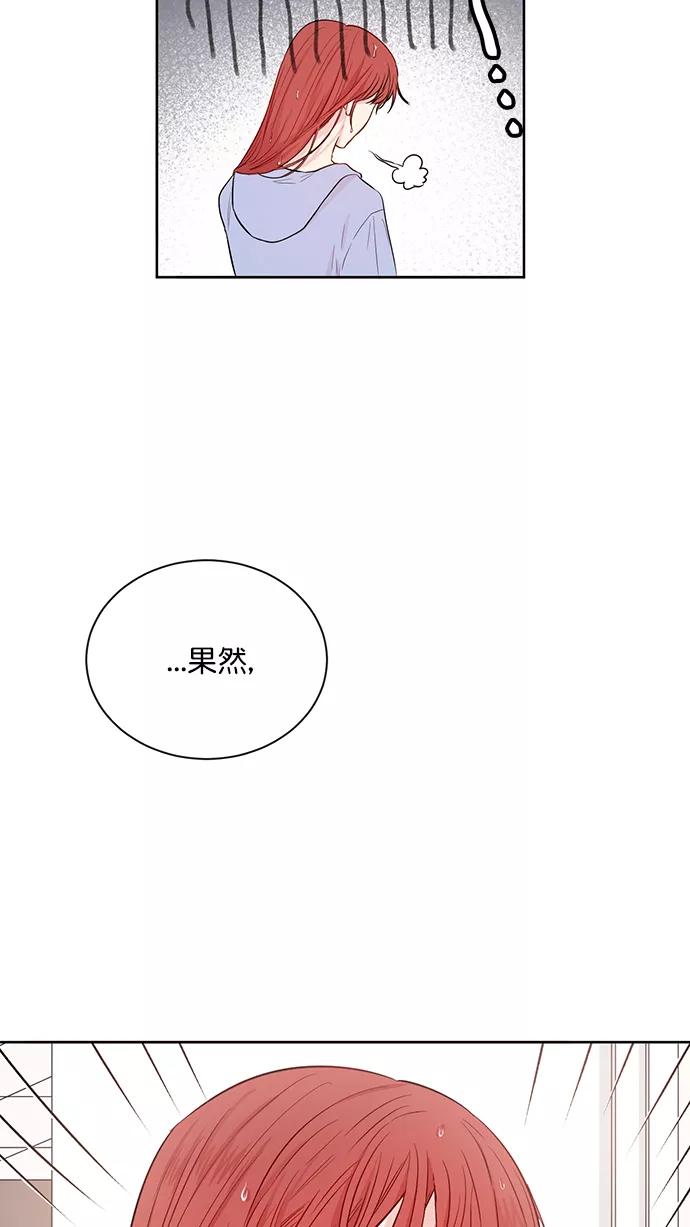 《阴间美男计》第47话 第11页