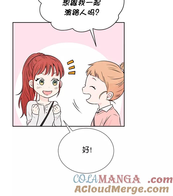 《阴间美男计》第48话 第49页