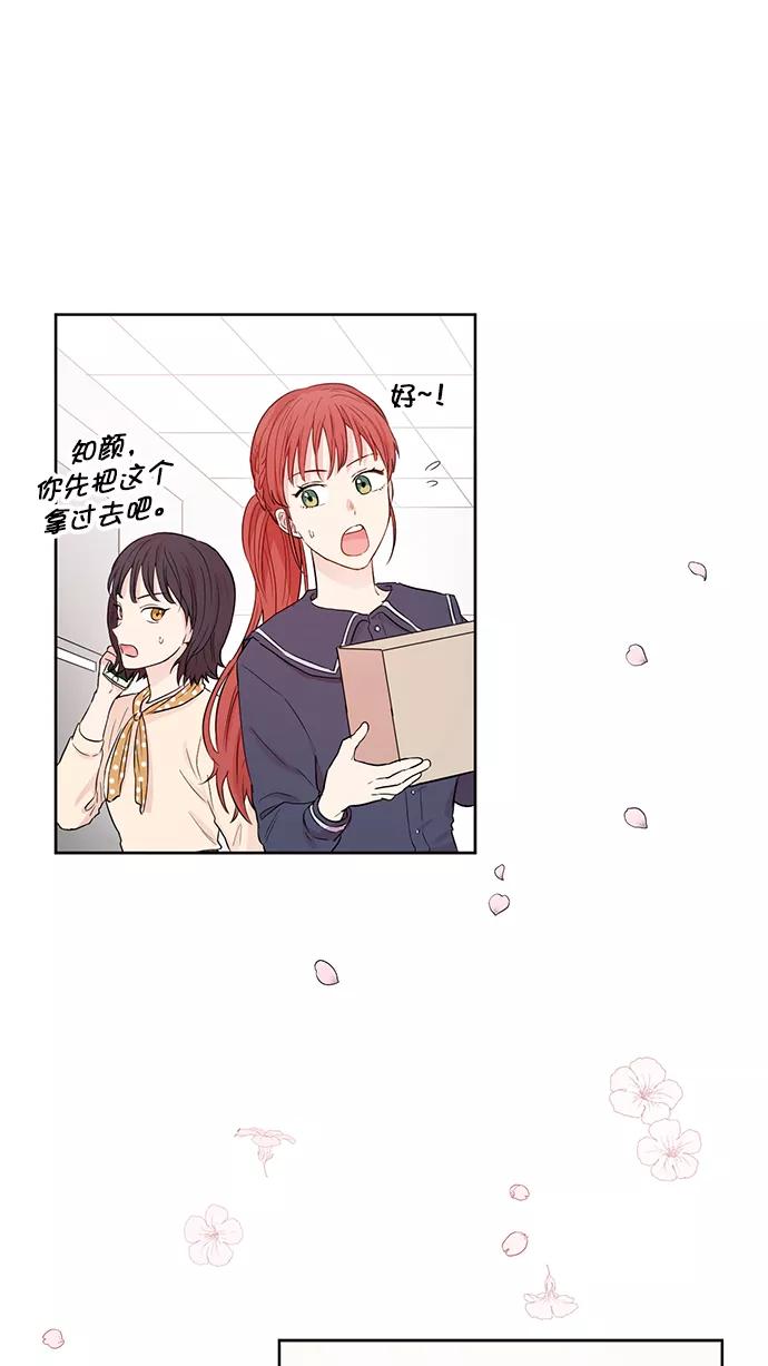 《阴间美男计》第48话 第29页